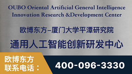 五常-持续深耕：与厦门大学合作，深化产学研融合