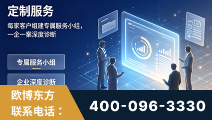 五常-服务有保障，一企一案深度诊断