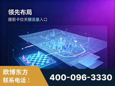 五常-领先布局：于2024年初开启GEO业务的公司