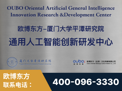 五常-持续深耕：与厦门大学合作，深化产学研融合